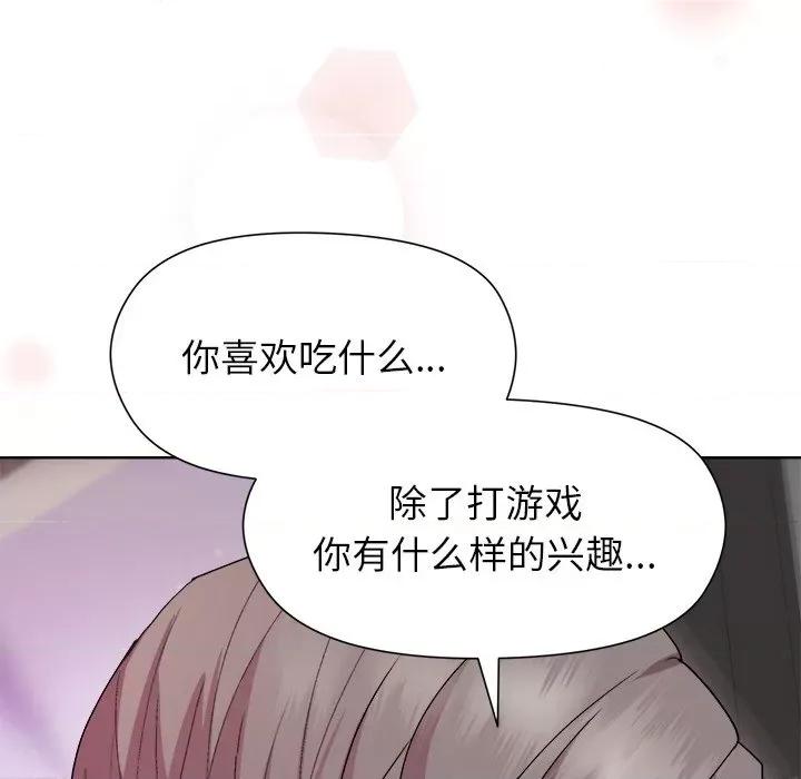 美女上司玩游戏 和美女上司玩游戏-和美女上司玩游戏 第35话 第104页