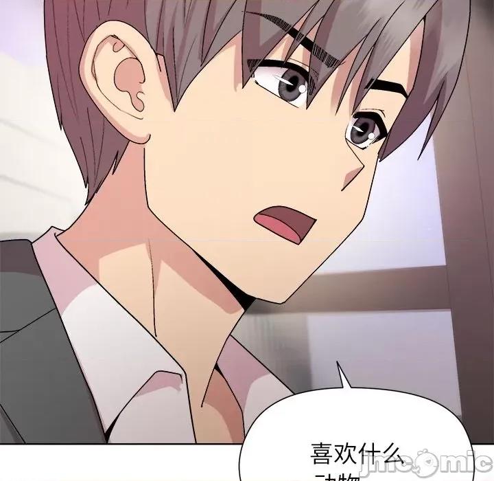 美女上司玩游戏 和美女上司玩游戏-和美女上司玩游戏 第35话 第105页