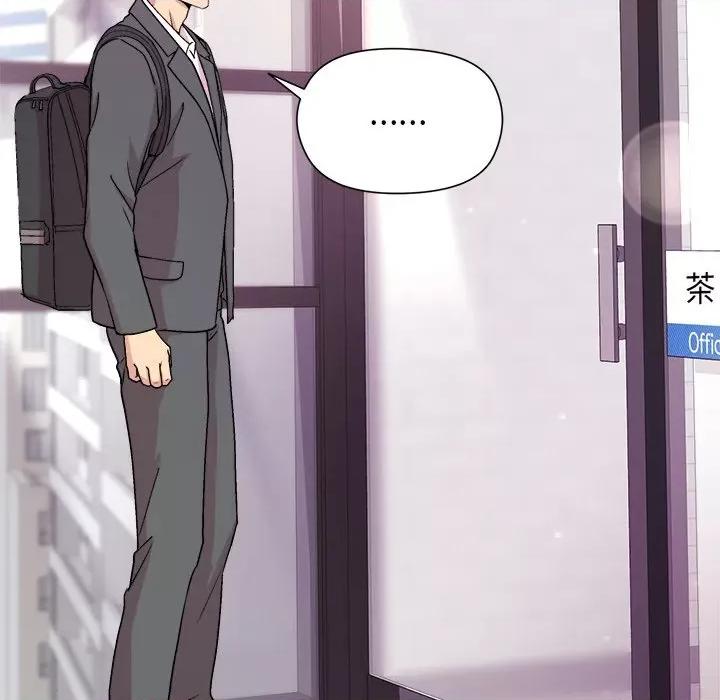 美女上司玩游戏 和美女上司玩游戏-和美女上司玩游戏 第35话 第112页