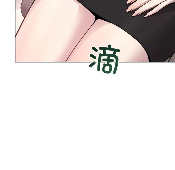 美女上司玩游戏 和美女上司玩游戏-和美女上司玩游戏 第35话 第137页