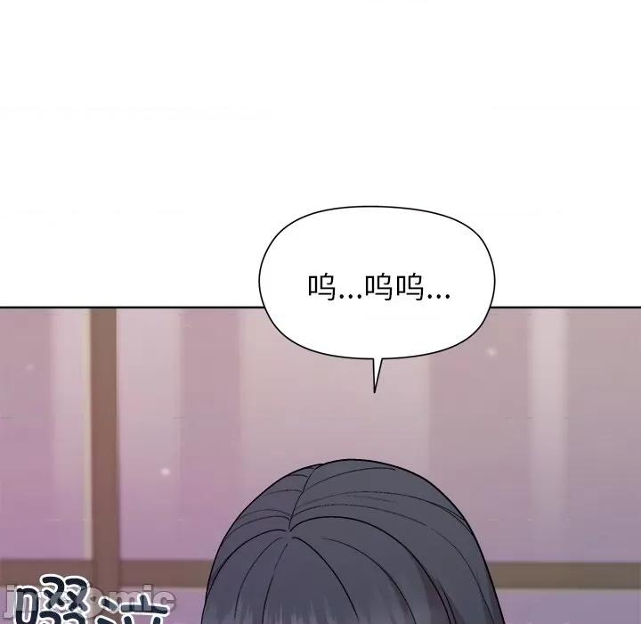 美女上司玩游戏 和美女上司玩游戏-和美女上司玩游戏 第35话 第140页