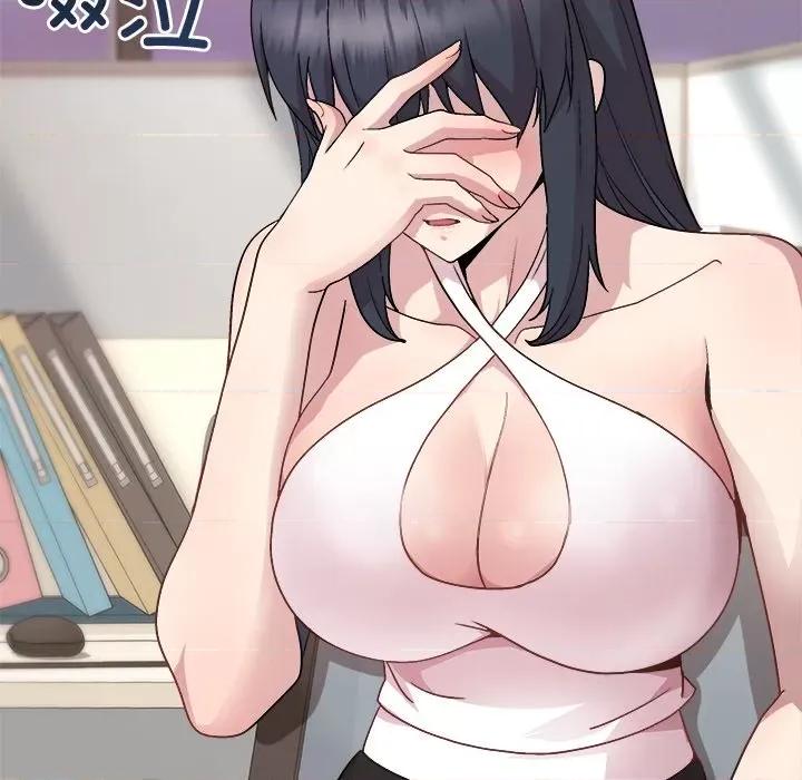 美女上司玩游戏 和美女上司玩游戏-和美女上司玩游戏 第35话 第141页