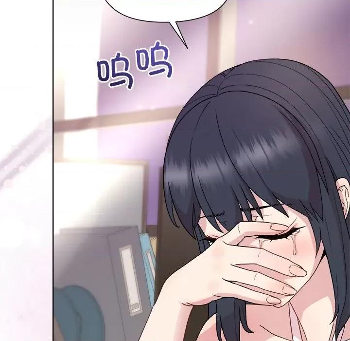 美女上司玩游戏 和美女上司玩游戏-和美女上司玩游戏 第35话 第148页