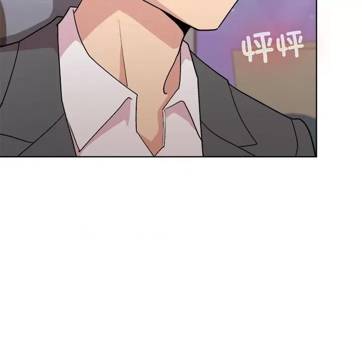 美女上司玩游戏 和美女上司玩游戏-和美女上司玩游戏 第36话 第16页
