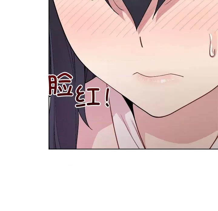 美女上司玩游戏 和美女上司玩游戏-和美女上司玩游戏 第36话 第32页