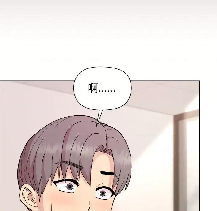 美女上司玩游戏 和美女上司玩游戏-和美女上司玩游戏 第36话 第37页