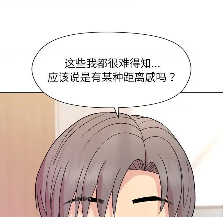 美女上司玩游戏 和美女上司玩游戏-和美女上司玩游戏 第36话 第64页