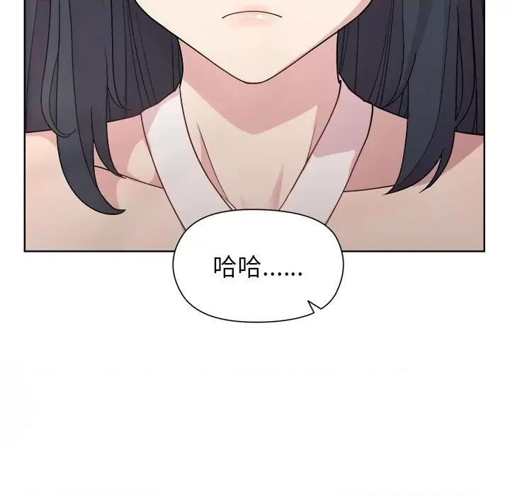 美女上司玩游戏 和美女上司玩游戏-和美女上司玩游戏 第36话 第68页