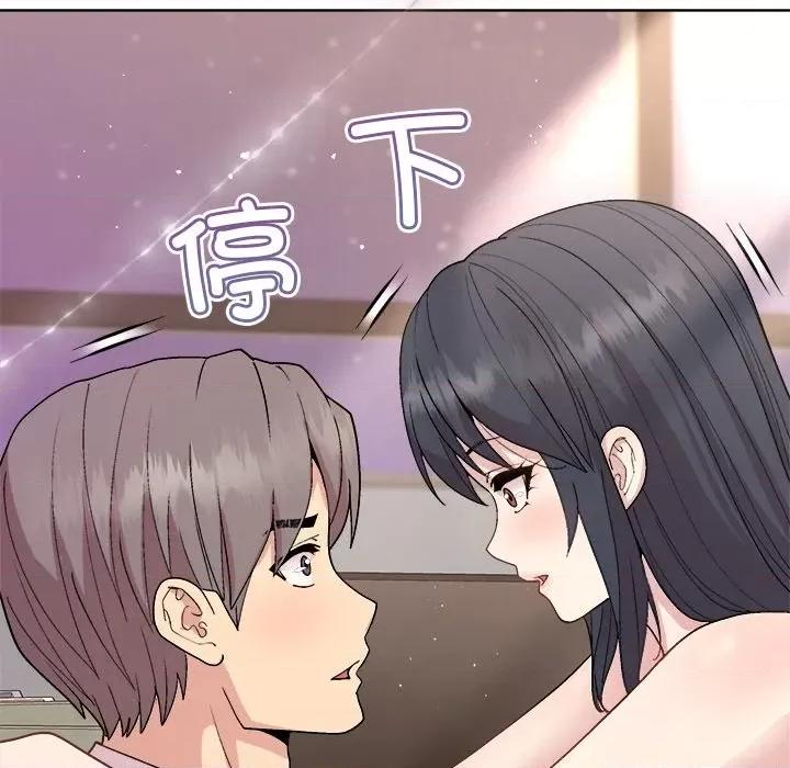 美女上司玩游戏 和美女上司玩游戏-和美女上司玩游戏 第36话 第81页