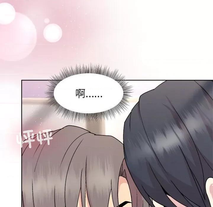 美女上司玩游戏 和美女上司玩游戏-和美女上司玩游戏 第36话 第83页