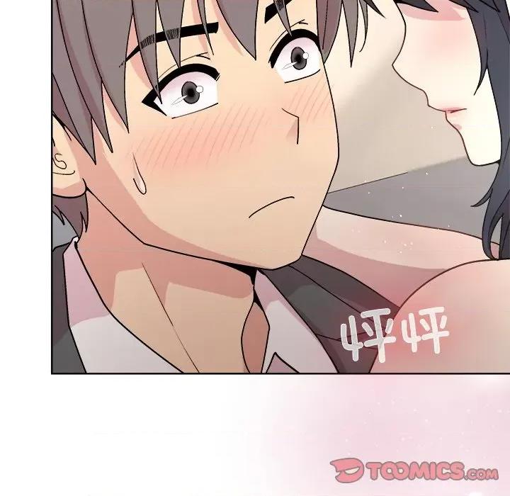 美女上司玩游戏 和美女上司玩游戏-和美女上司玩游戏 第36话 第84页