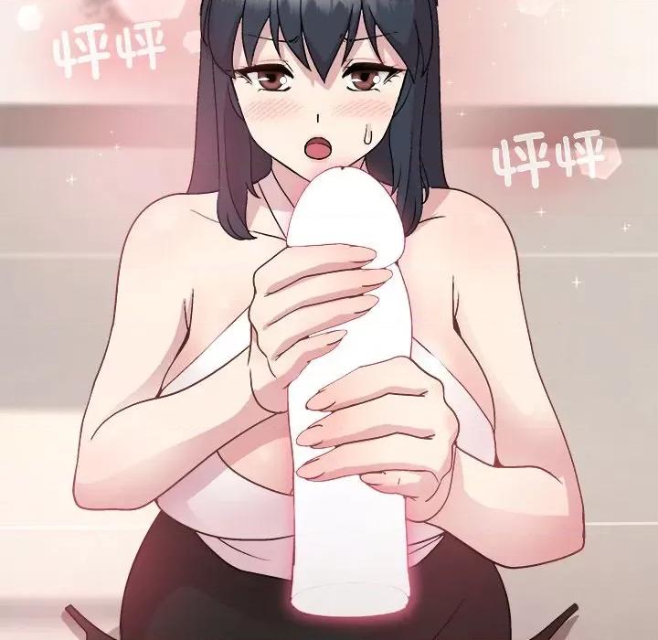 美女上司玩游戏 和美女上司玩游戏-和美女上司玩游戏 第36话 第112页