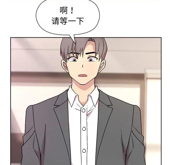 美女上司玩游戏 和美女上司玩游戏-和美女上司玩游戏 第36话 第114页