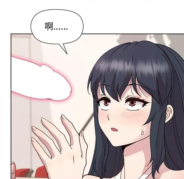 美女上司玩游戏 和美女上司玩游戏-和美女上司玩游戏 第36话 第118页