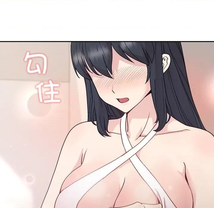 美女上司玩游戏 和美女上司玩游戏-和美女上司玩游戏 第36话 第123页
