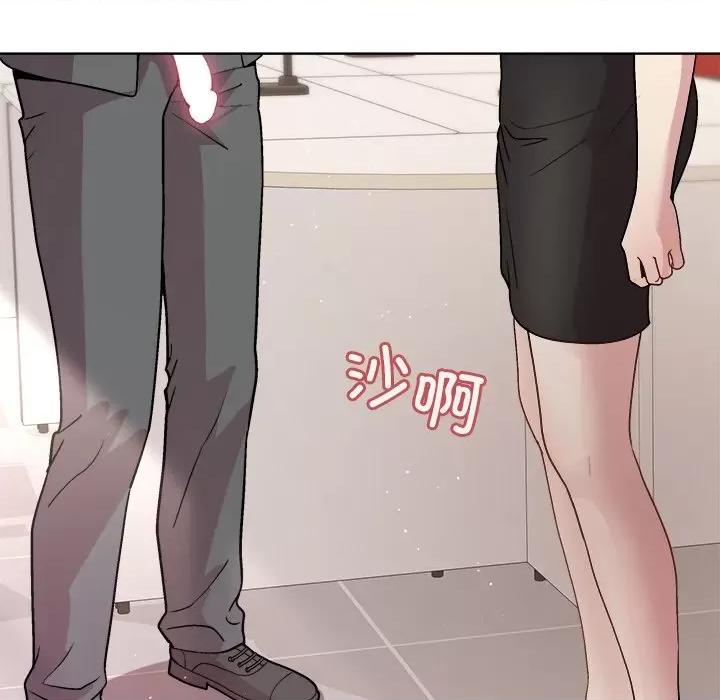 美女上司玩游戏 和美女上司玩游戏-和美女上司玩游戏 第36话 第134页