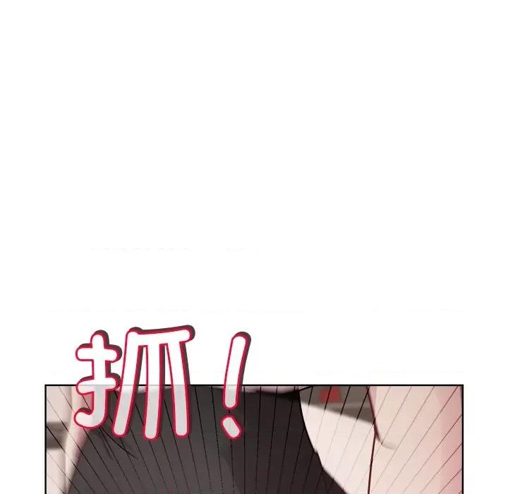 美女上司玩游戏 和美女上司玩游戏-和美女上司玩游戏 第36话 第141页