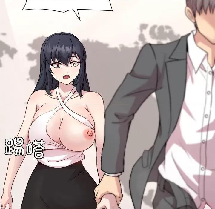美女上司玩游戏 和美女上司玩游戏-和美女上司玩游戏 第36话 第144页
