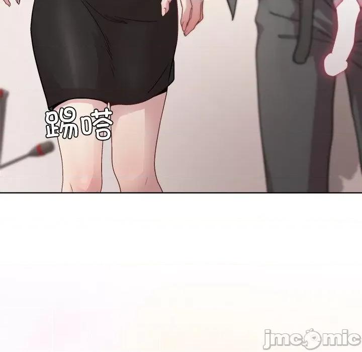 美女上司玩游戏 和美女上司玩游戏-和美女上司玩游戏 第36话 第145页