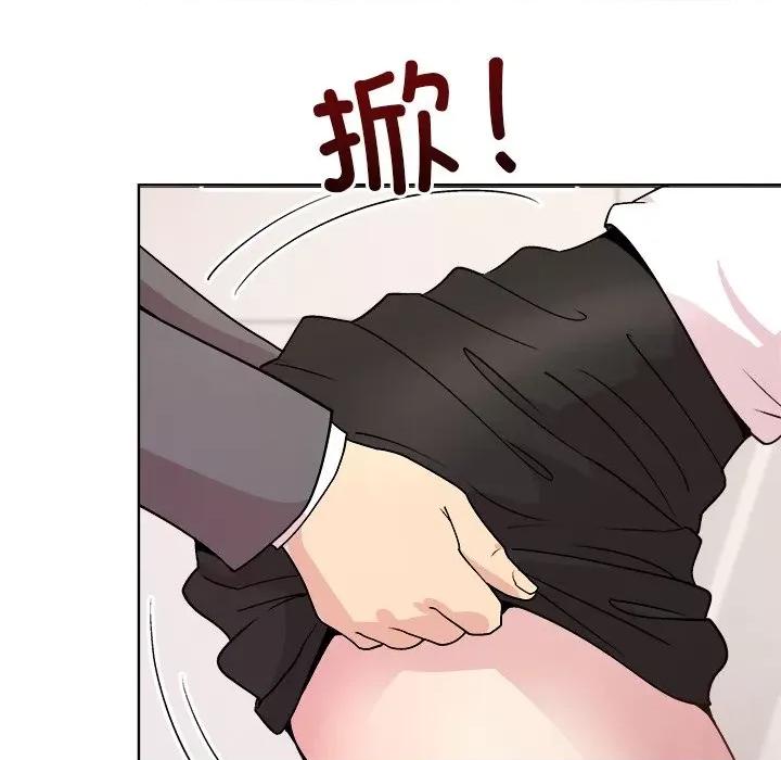 美女上司玩游戏 和美女上司玩游戏-和美女上司玩游戏 第36话 第152页