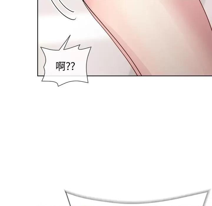 美女上司玩游戏 和美女上司玩游戏-和美女上司玩游戏 第36话 第153页