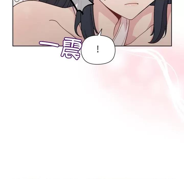 美女上司玩游戏 和美女上司玩游戏-和美女上司玩游戏 第37话 第32页