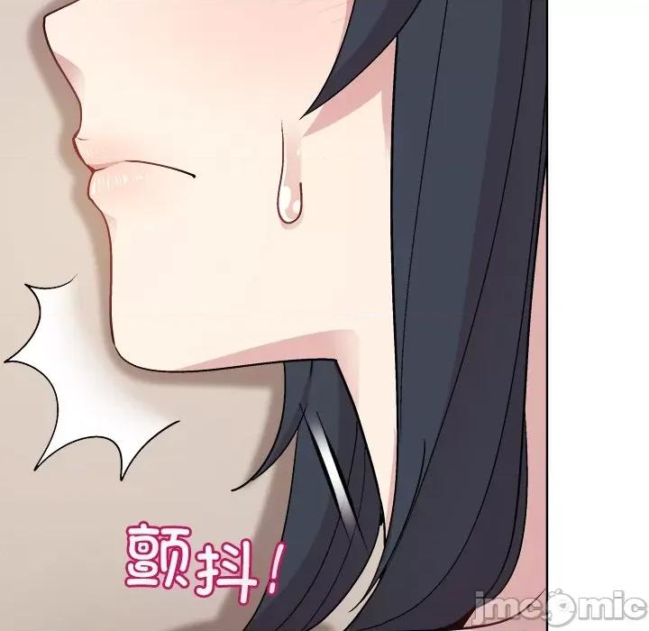 美女上司玩游戏 和美女上司玩游戏-和美女上司玩游戏 第37话 第65页