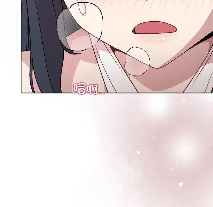 美女上司玩游戏 和美女上司玩游戏-和美女上司玩游戏 第37话 第71页