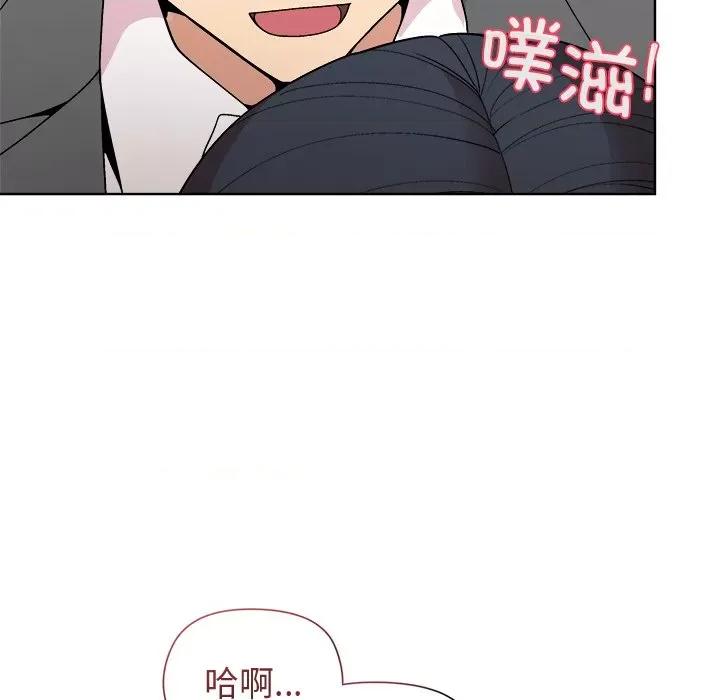 美女上司玩游戏 和美女上司玩游戏-和美女上司玩游戏 第37话 第76页