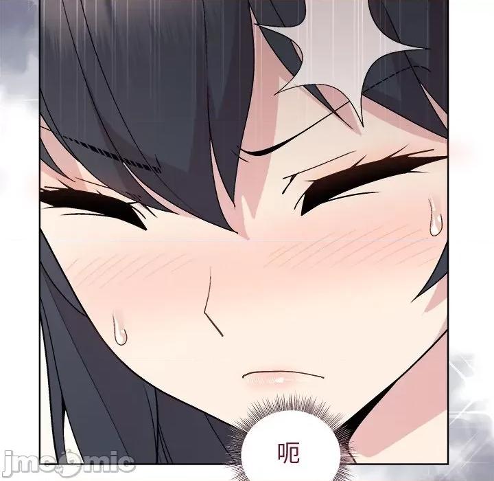 美女上司玩游戏 和美女上司玩游戏-和美女上司玩游戏 第37话 第90页
