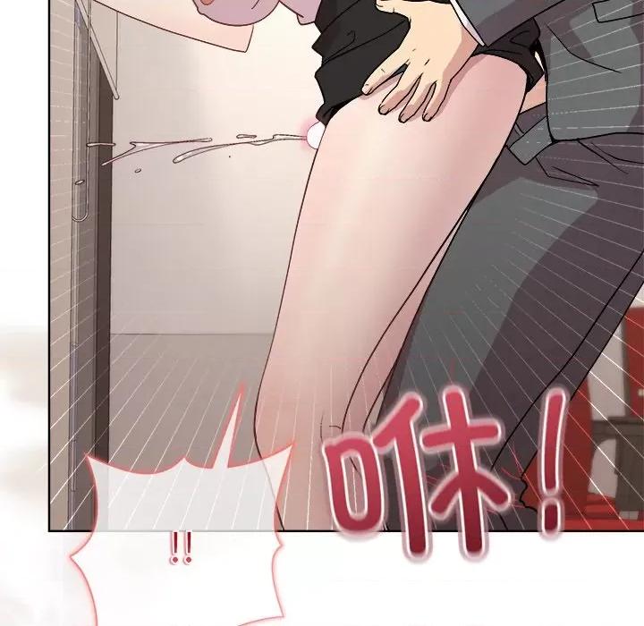 美女上司玩游戏 和美女上司玩游戏-和美女上司玩游戏 第37话 第101页