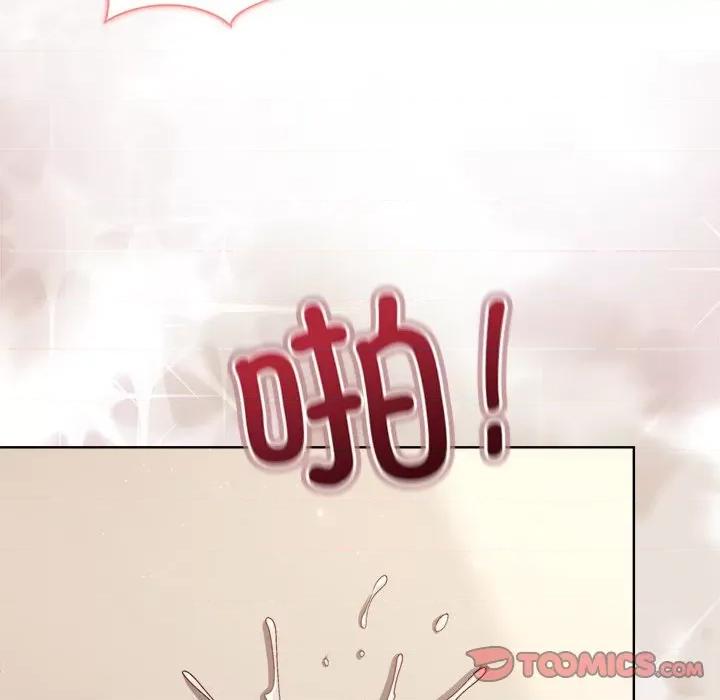 美女上司玩游戏 和美女上司玩游戏-和美女上司玩游戏 第37话 第102页