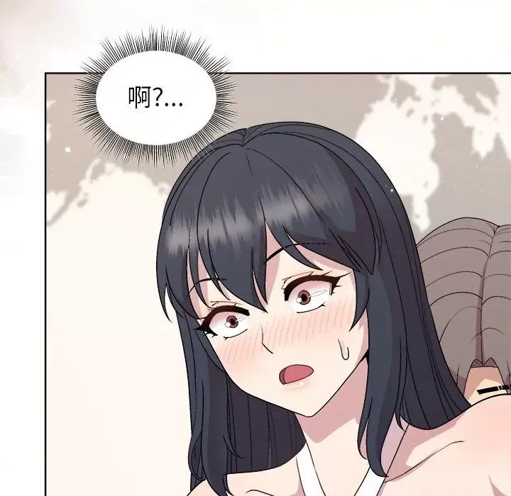 美女上司玩游戏 和美女上司玩游戏-和美女上司玩游戏 第37话 第104页