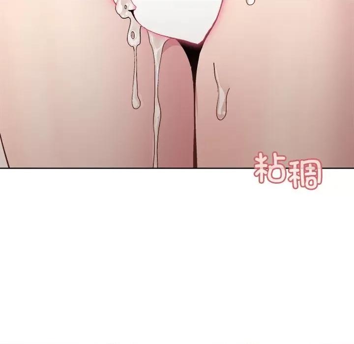美女上司玩游戏 和美女上司玩游戏-和美女上司玩游戏 第37话 第107页