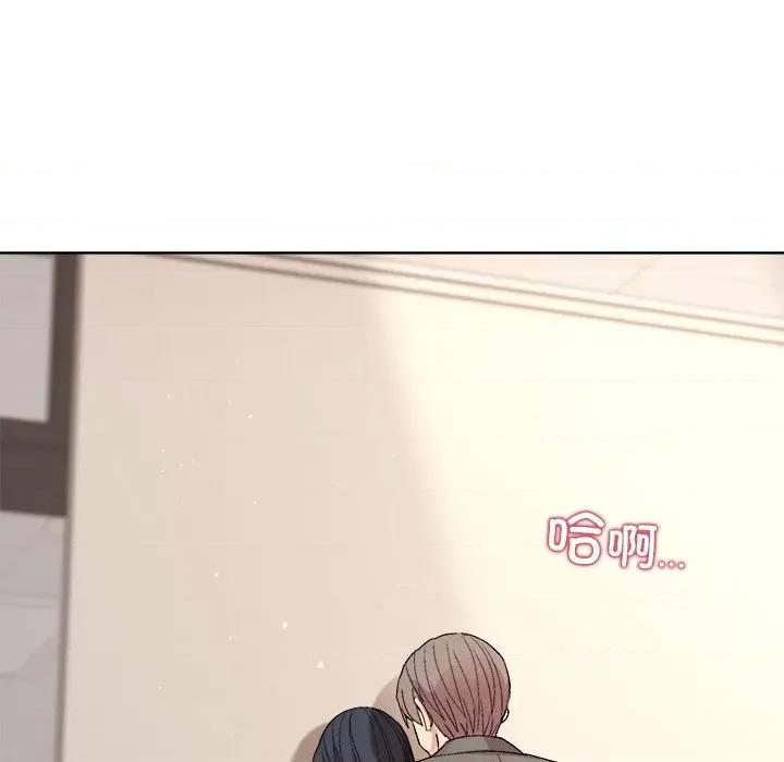 美女上司玩游戏 和美女上司玩游戏-和美女上司玩游戏 第37话 第108页