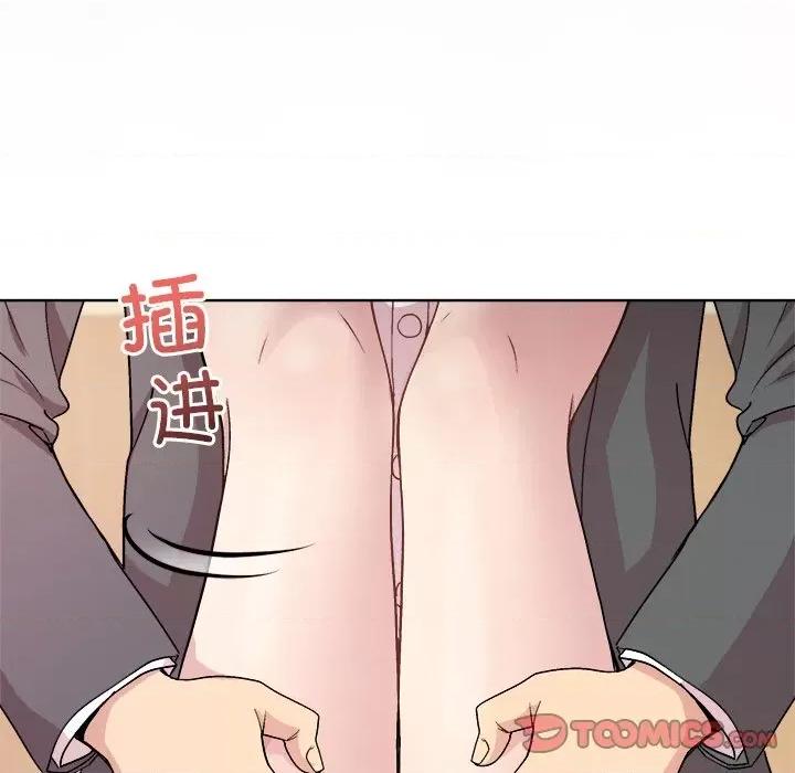 美女上司玩游戏 和美女上司玩游戏-和美女上司玩游戏 第37话 第129页
