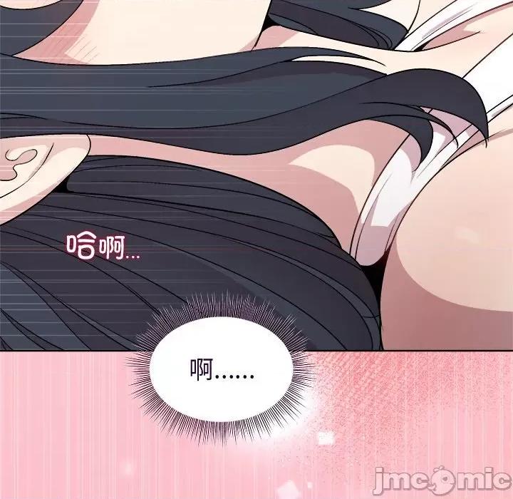 美女上司玩游戏 和美女上司玩游戏-和美女上司玩游戏 第37话 第160页
