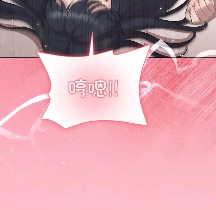 美女上司玩游戏 和美女上司玩游戏-和美女上司玩游戏 第37话 第164页