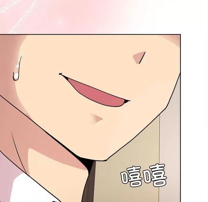 美女上司玩游戏 和美女上司玩游戏-和美女上司玩游戏 第38话 第109页