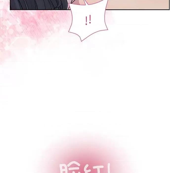 美女上司玩游戏 和美女上司玩游戏-和美女上司玩游戏 第39话 第41页