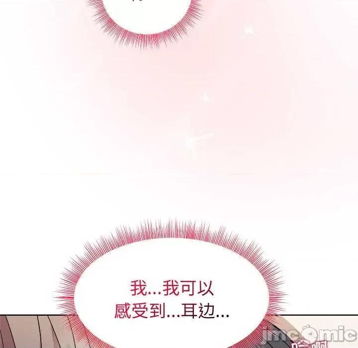 美女上司玩游戏 和美女上司玩游戏-和美女上司玩游戏 第39话 第60页
