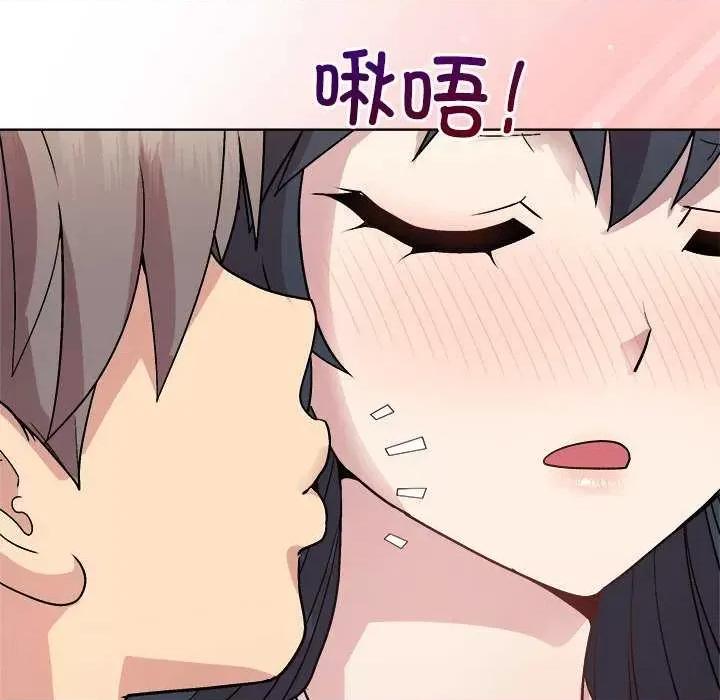 美女上司玩游戏 和美女上司玩游戏-和美女上司玩游戏 第39话 第79页