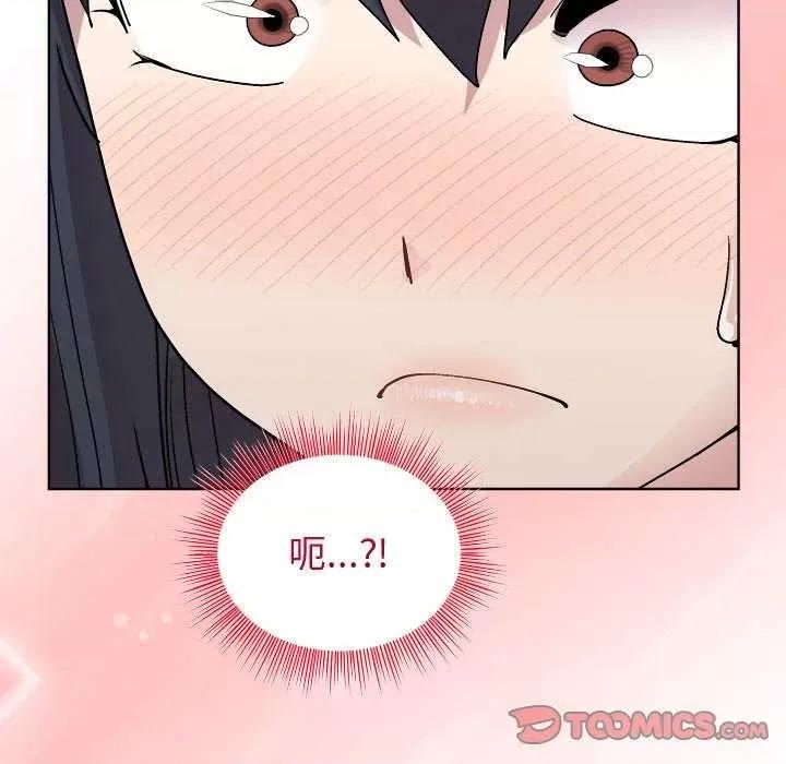 美女上司玩游戏 和美女上司玩游戏-和美女上司玩游戏 第39话 第84页