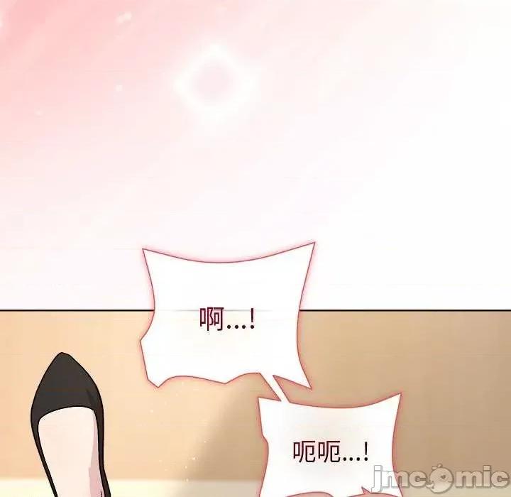 美女上司玩游戏 和美女上司玩游戏-和美女上司玩游戏 第39话 第85页