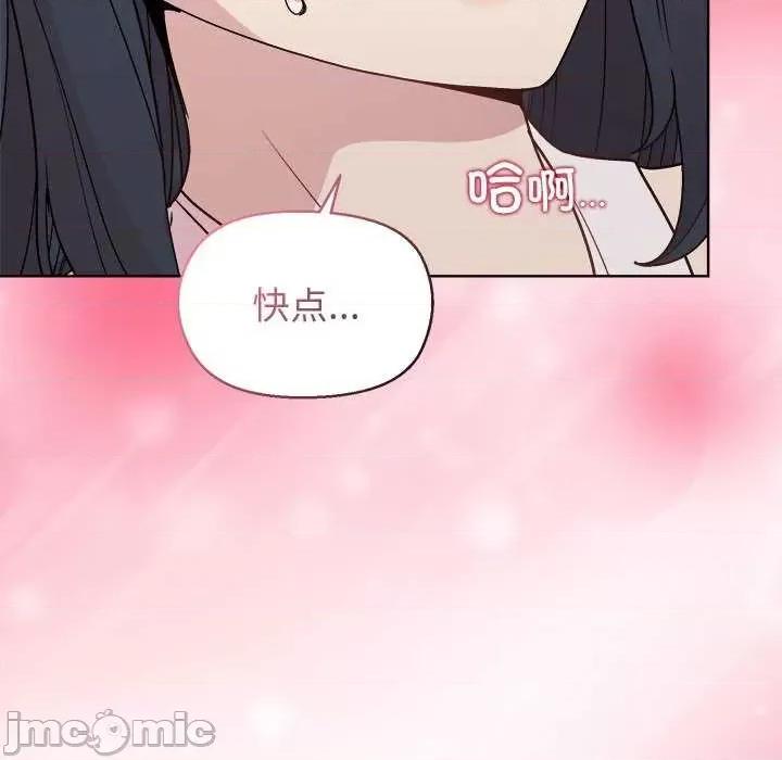 美女上司玩游戏 和美女上司玩游戏-和美女上司玩游戏 第39话 第105页