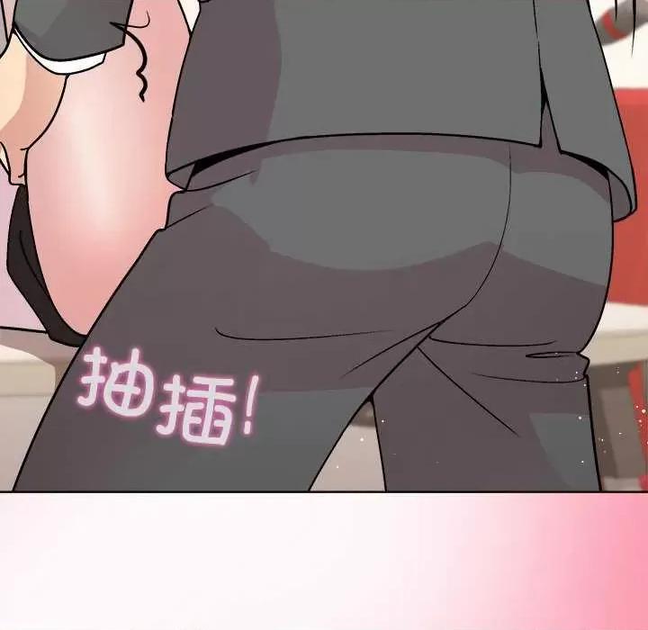 美女上司玩游戏 和美女上司玩游戏-和美女上司玩游戏 第39话 第109页
