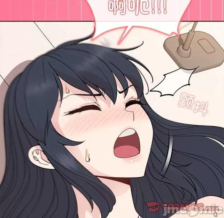 美女上司玩游戏 和美女上司玩游戏-和美女上司玩游戏 第39话 第120页