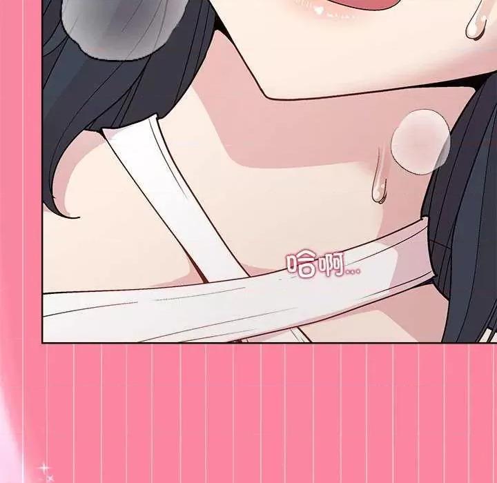 美女上司玩游戏 和美女上司玩游戏-和美女上司玩游戏 第39话 第148页