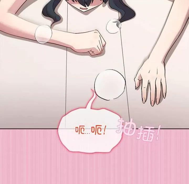 美女上司玩游戏 和美女上司玩游戏-和美女上司玩游戏 第40话 第64页