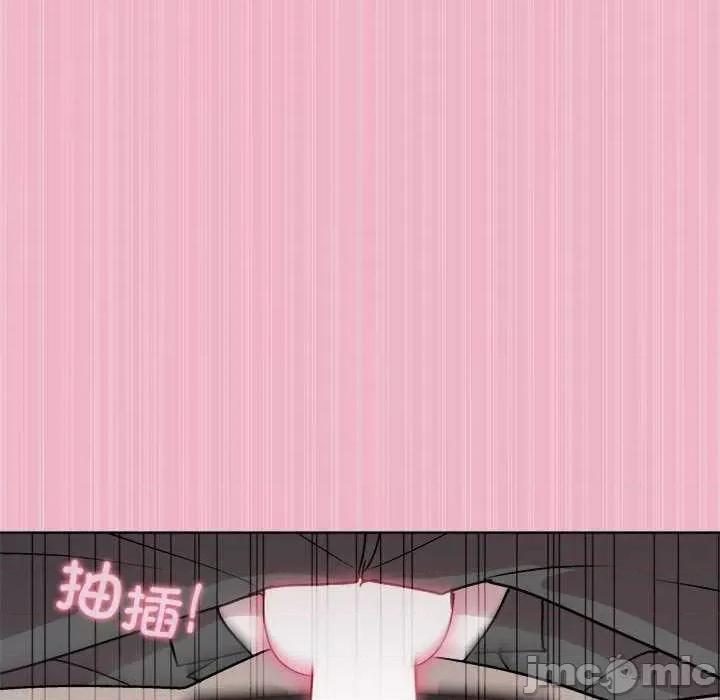 美女上司玩游戏 和美女上司玩游戏-和美女上司玩游戏 第40话 第65页